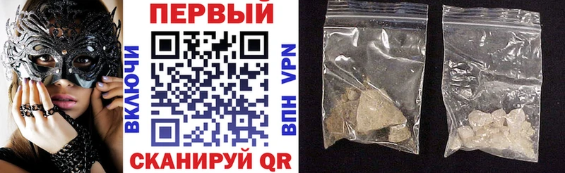 мега ONION Усть-Кут АМФ Premium