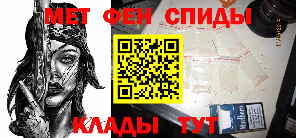 Амфетамин 98% Усть-Кут