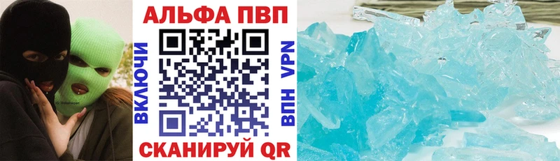 А ПВП крисы CK  где продают   Усть-Кут 