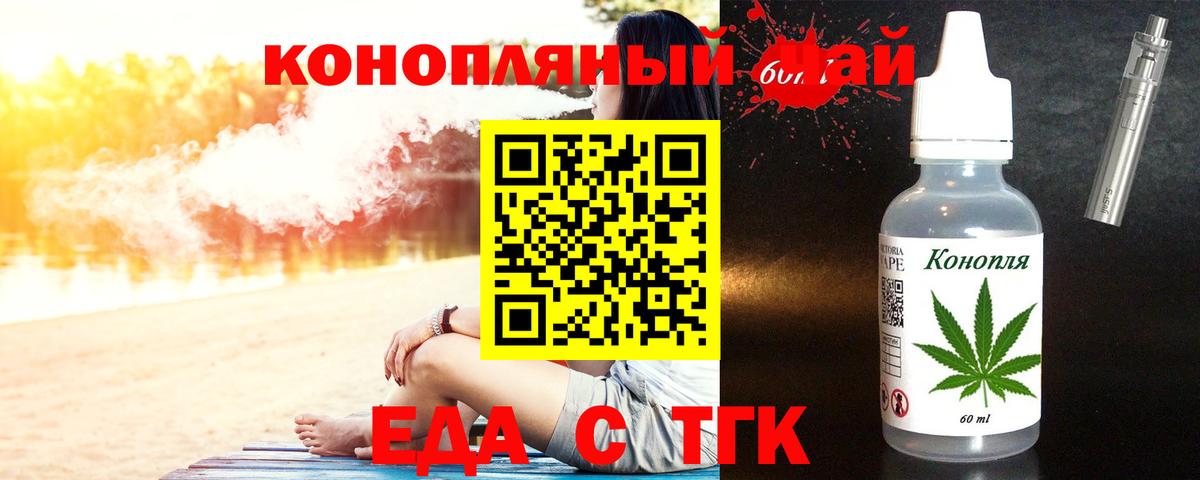 Canna-Cookies конопля Усть-Кут