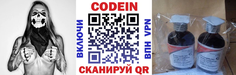 где можно купить   Усть-Кут  Кодеиновый сироп Lean напиток Lean (лин) 