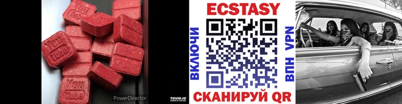 Ecstasy 99%  Усть-Кут 