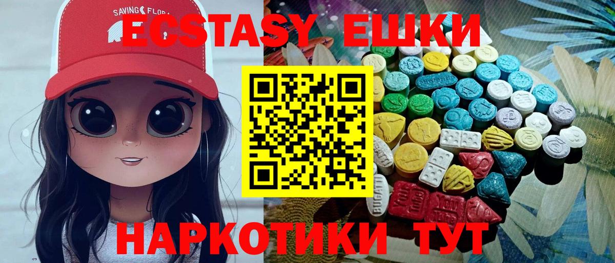 магазин  наркотиков  Вход с VPN  Усть-Кут  Ecstasy DUBAI  ЭКСТАЗИ круглые 