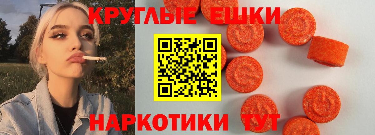 Экстази louis Vuitton Усть-Кут