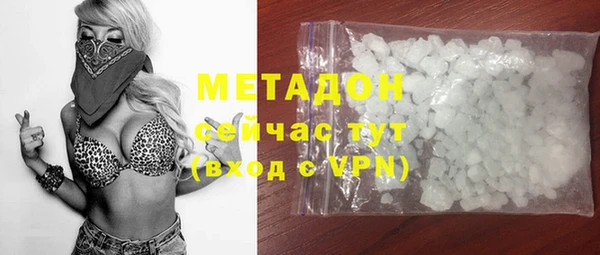 MDMA Premium VHQ Абинск