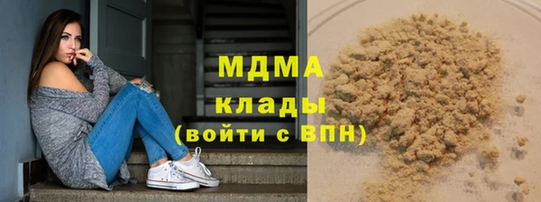гидра Алексин