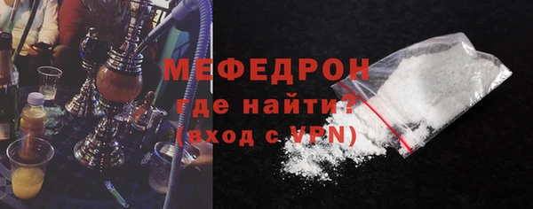 кристаллы Осташков