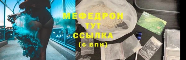 MDMA Premium VHQ Абинск