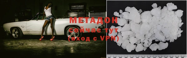 кристаллы Осташков
