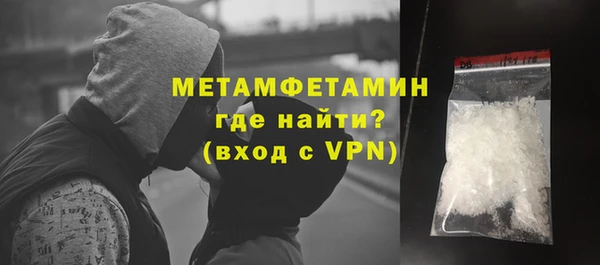 MDMA Premium VHQ Абинск