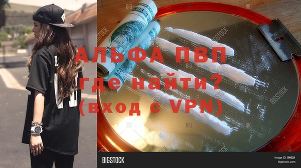 гашик Абдулино