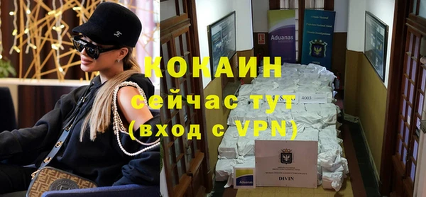 гашик Абдулино