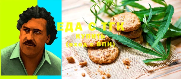 ПСИЛОЦИБИНОВЫЕ ГРИБЫ Абаза