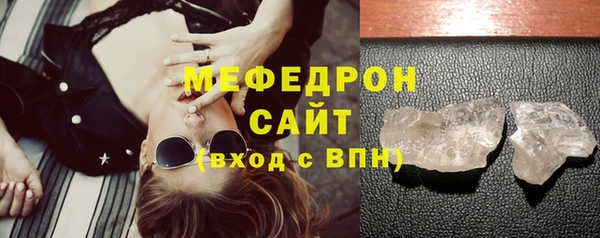 ПСИЛОЦИБИНОВЫЕ ГРИБЫ Абаза