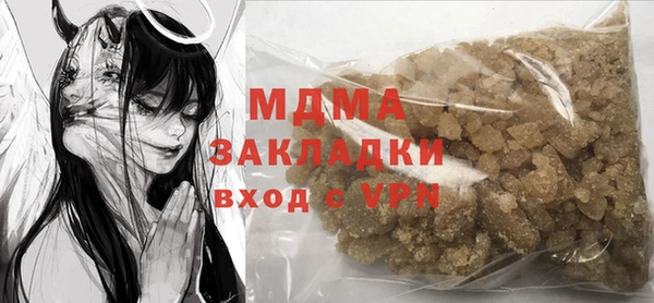 гашик Абдулино