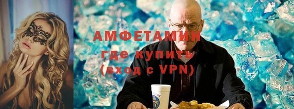 гашик Абдулино