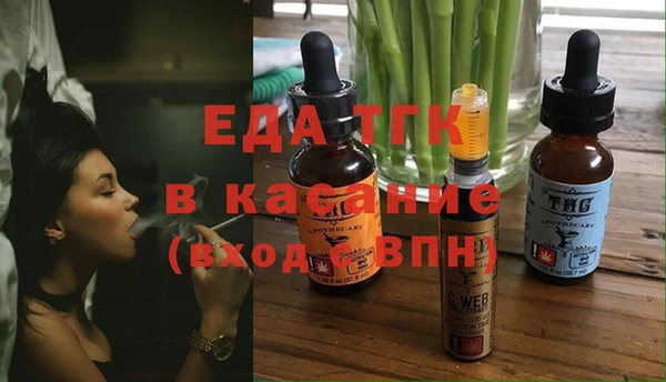 MDMA Premium VHQ Абинск