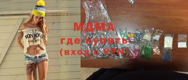 MDMA Premium VHQ Абинск