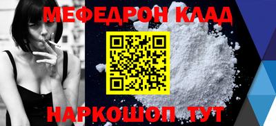 кристаллы Северобайкальск