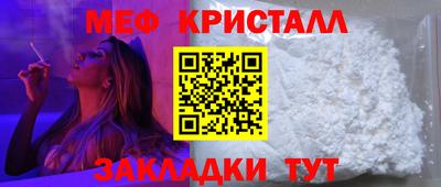 кристаллы Северобайкальск