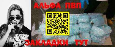 кристаллы Северобайкальск