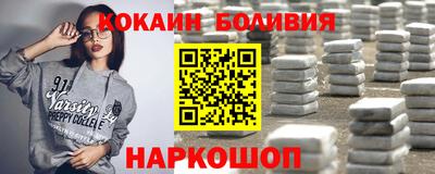 кристаллы Северобайкальск