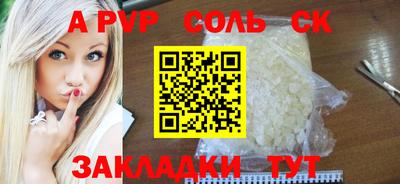 кристаллы Северобайкальск