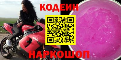 кристаллы Северобайкальск