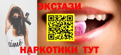кристаллы Северобайкальск