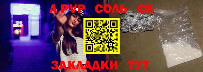 кристаллы Северобайкальск