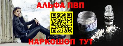 кристаллы Северобайкальск