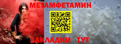 кристаллы Северобайкальск