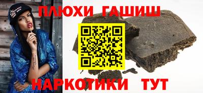 кристаллы Северобайкальск