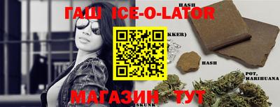 кристаллы Северобайкальск