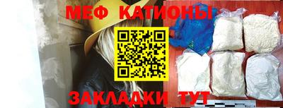 кристаллы Северобайкальск