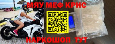 кристаллы Северобайкальск