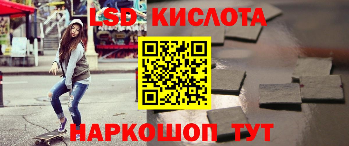 Усть-Кут  Лсд 25 экстази кислота  Вход с VPN 
