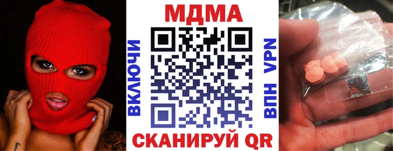 MDMA VHQ  как найти закладки  Усть-Кут 
