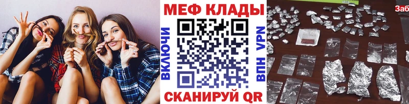 купить закладку  Усть-Кут  МЕФ mephedrone 