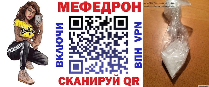 Меф кристаллы Усть-Кут