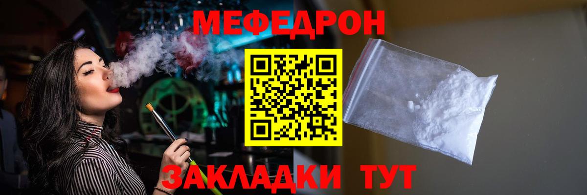 Усть-Кут  Вход с VPN  Конопля  Меф МЯУ МЯУ кристаллы  Гашиш  NBOMe 