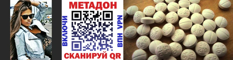 mega ТОР shop Telegram Метадон methadone Усть-Кут