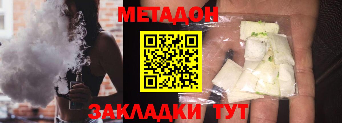 blacksprut вход  Вход с VPN  МЕТАДОН мёд  Усть-Кут  МЕТАДОН мёд 