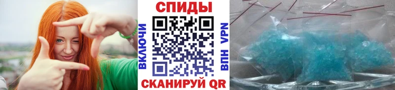 Первитин кристалл  Усть-Кут 