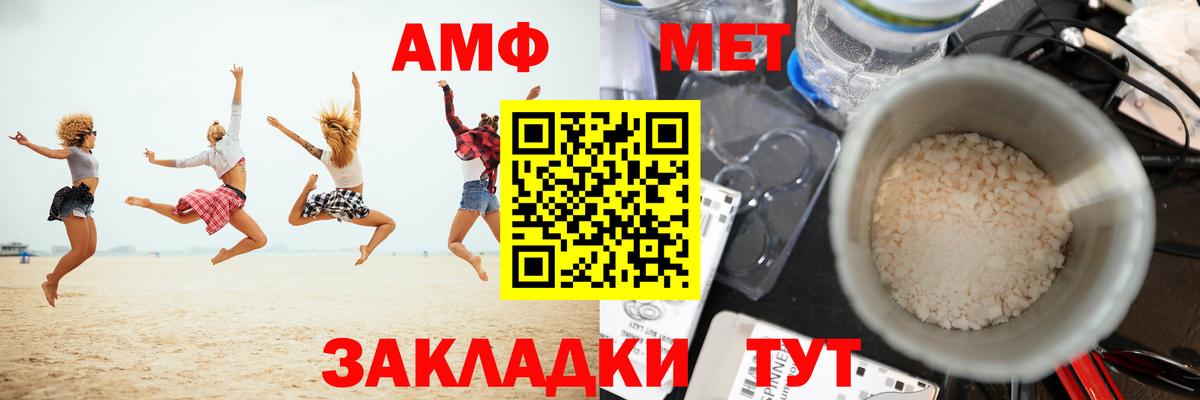 Первитин пудра  Вход с VPN  Первитин пудра  Усть-Кут 