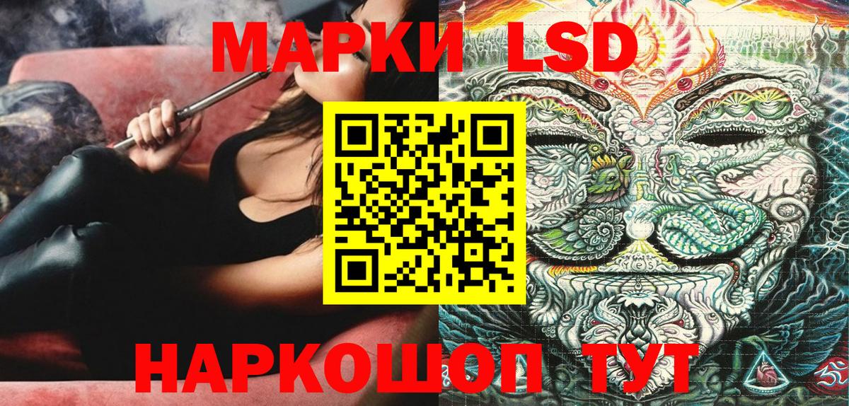 Марки NBOMe 1,8мг  Марки NBOMe 1,8мг  Усть-Кут  Вход с VPN 