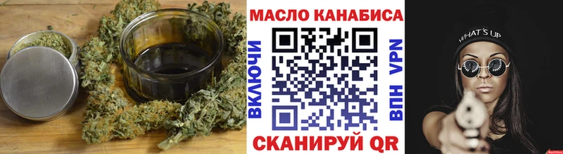 сколько стоит  Усть-Кут  ссылка на мегу зеркало  ТГК жижа 