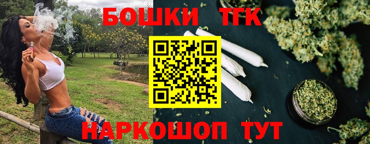 Каннабис Amnesia  МАРИХУАНА SATIVA & INDICA  Канабис Bruce Banner  Усть-Кут  Вход с VPN 